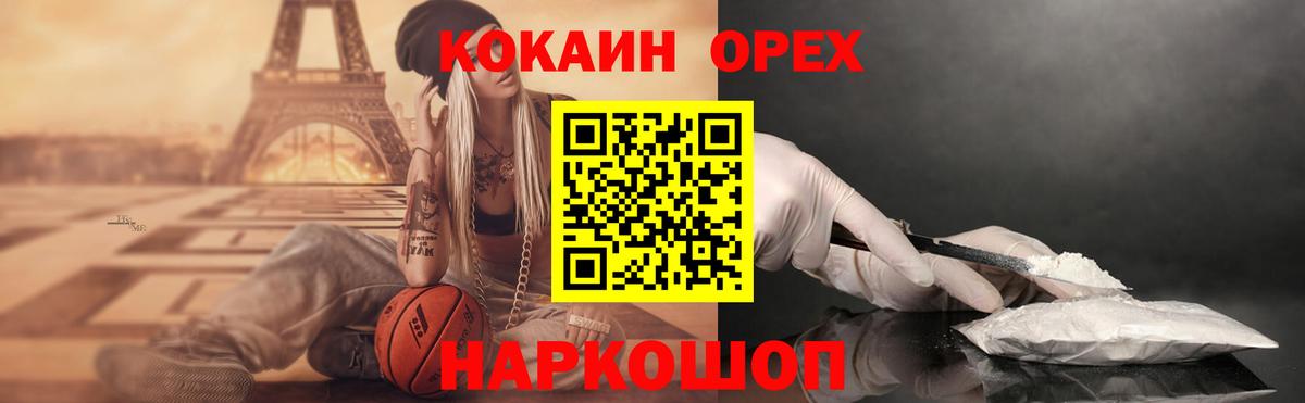Cocaine Боливия Углич