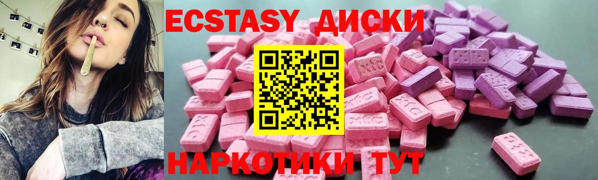 Кодеин  ГАШИШ  Канабис  Меф МЯУ МЯУ   Alpha-PVP СОЛЬ кристаллы  МДМА  Вход с VPN  Углич  Гашиш 