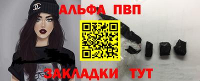 винт Ливны