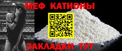 бутират Лесосибирск