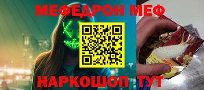 бутират Лесосибирск