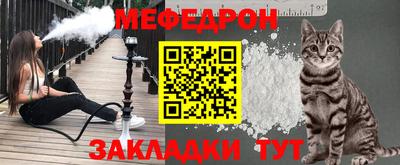 винт Ливны