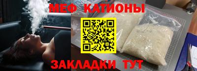 MDMA Кунгур