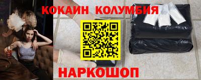 мефедрон Долгопрудный