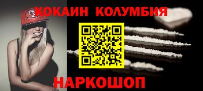 PSILOCYBIN Кумертау