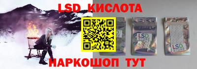 бутират Лесосибирск