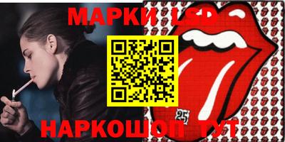 бутират Лесосибирск