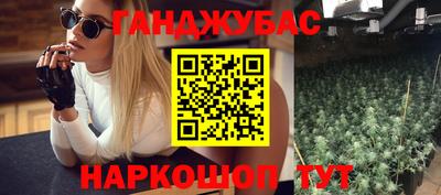 бутират Лесосибирск