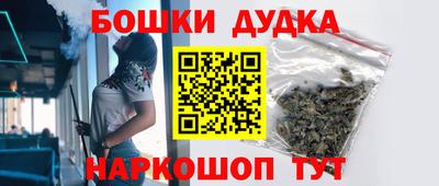 бутират Лесосибирск