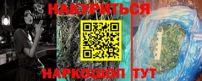 винт Ливны
