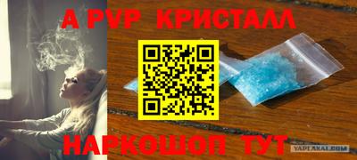 бутират Лесосибирск