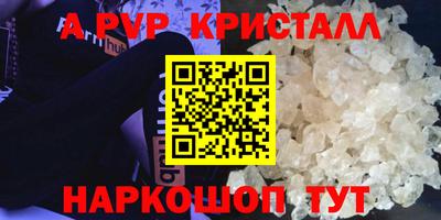 винт Ливны
