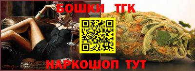 винт Ливны