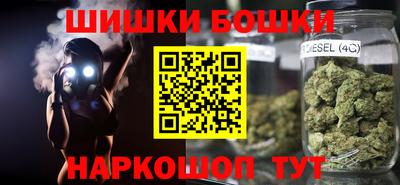 бутират Лесосибирск
