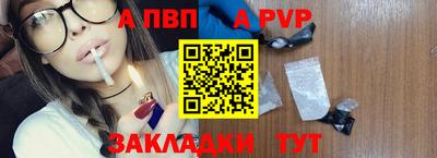 бутират Лесосибирск