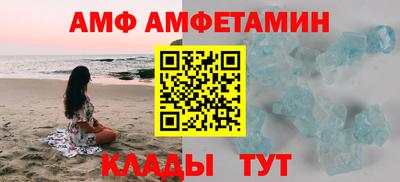 бутират Лесосибирск