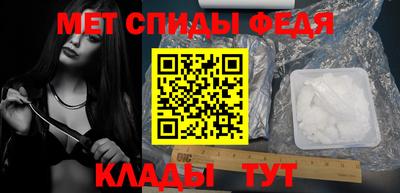 винт Ливны