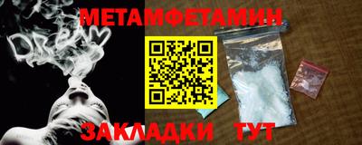 бутират Лесосибирск