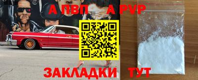 винт Ливны