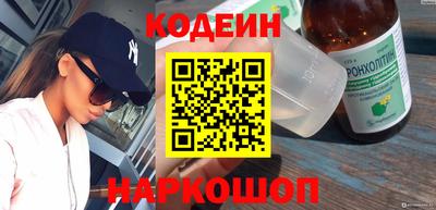 винт Ливны
