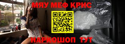 винт Ливны