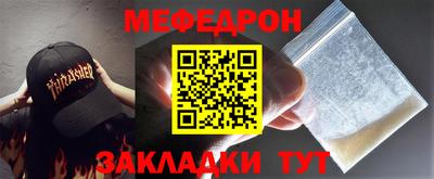 MDMA Кунгур