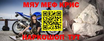 бутират Лесосибирск