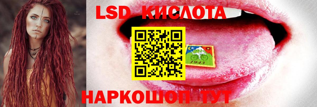 Лсд 25 экстази кислота  Лсд 25 экстази  Углич  Вход с VPN 