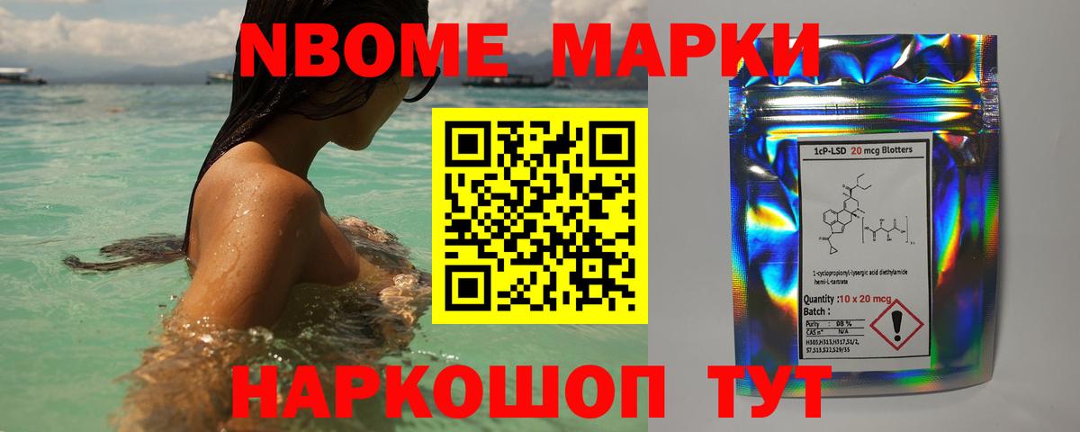 КОКАИН Углич