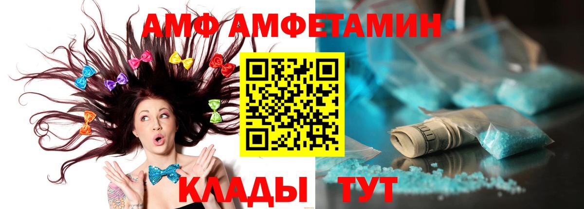 МЕТАМФЕТАМИН кристалл  МЕТАМФЕТАМИН кристалл  Углич  Метамфетамин  Вход с VPN 